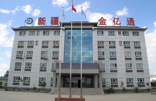 關于我們